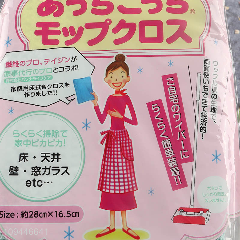 Latest products   multi-purpose microfiber cleaning cloth